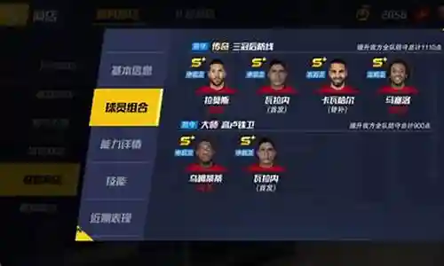 最佳阵容购买金人
