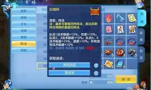神武佛门阵容搭配攻略最新