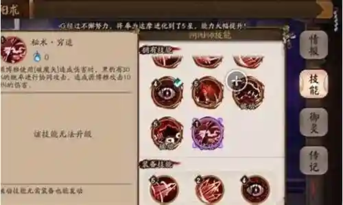 源博雅阵容