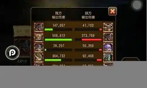 天空要塞22-3阵容