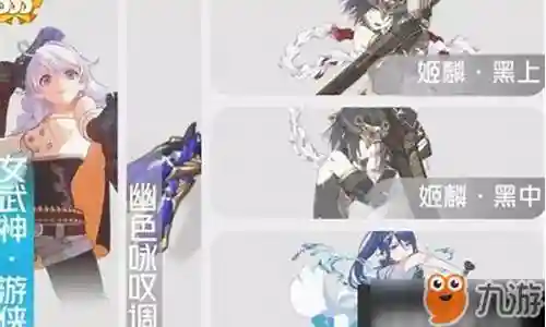湮灭沉灵阵容