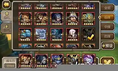 魔像武者阵容500万