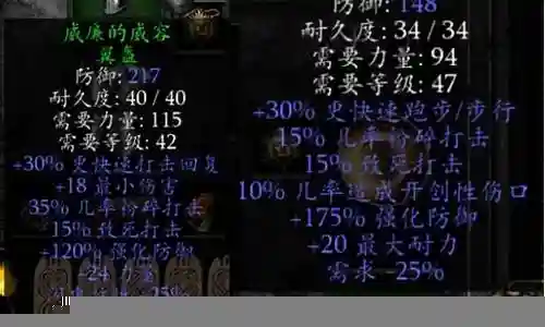 圣骑最强战术阵容搭配