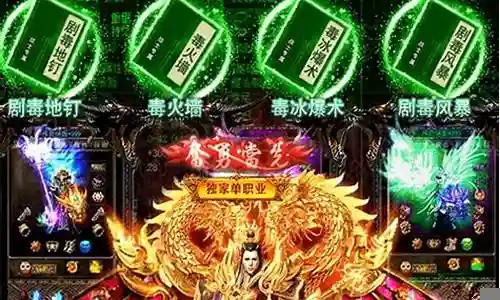 烈焰gm工具修改装备