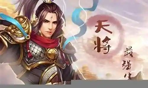 西游战记传奇推荐阵容搭配