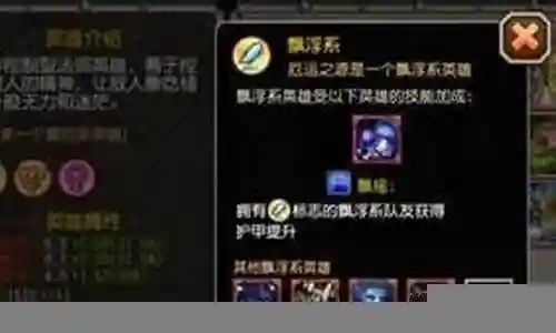 厄运之源梦魇阵容