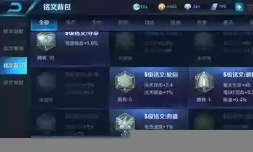 冲击王者阵容搭配图片高清