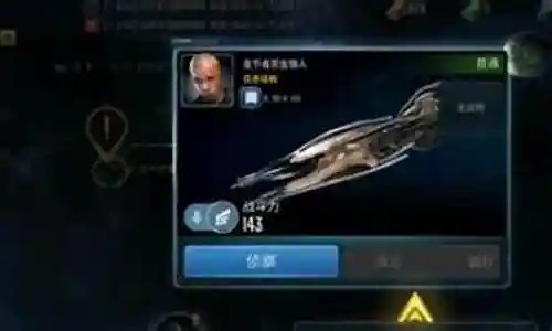 星际迷航传奇阵容搭配表