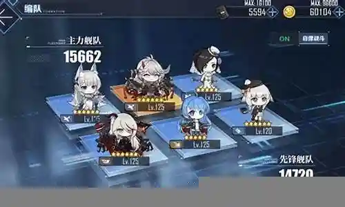 碧蓝刷图阵容