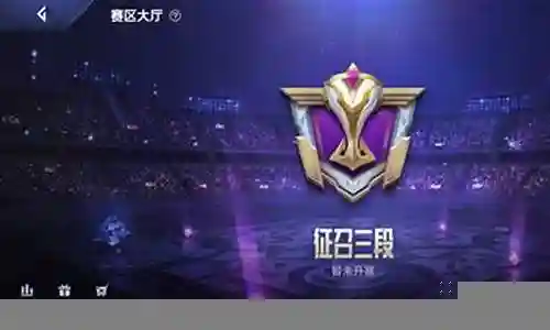 6决战阵容