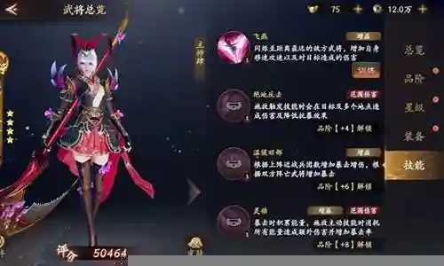 乱世逐鹿阵容混搭搭配