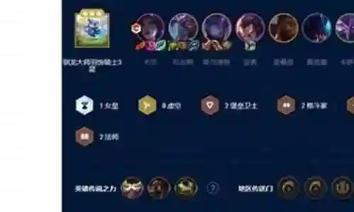 无脑传奇阵容搭配图片最新