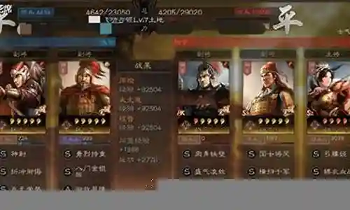 甘宁程普周瑜阵容搭配