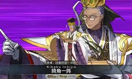 陈宫周回阵容