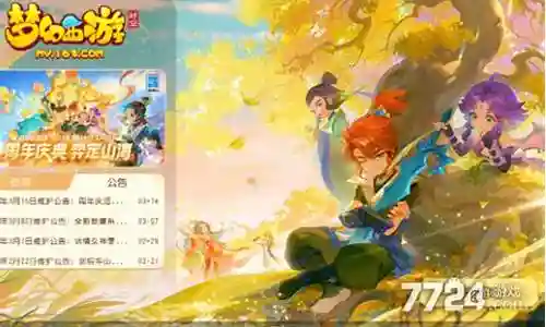 须弥深渊最强阵容搭配图