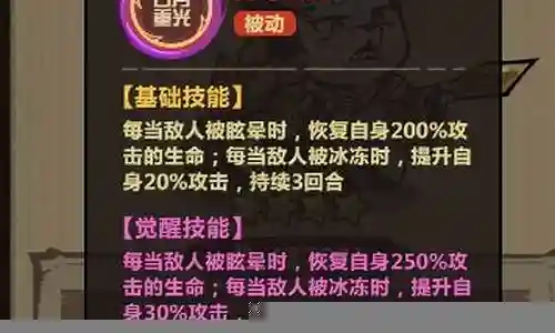 王者猎人控制阵容搭配推荐