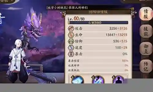 丑书阵容速度