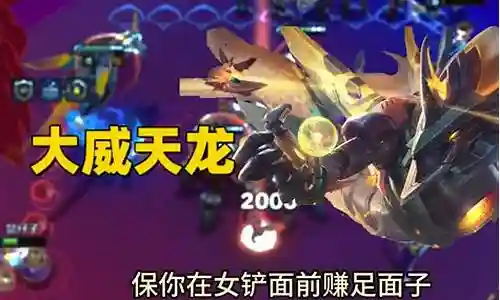 大威天龙阵容