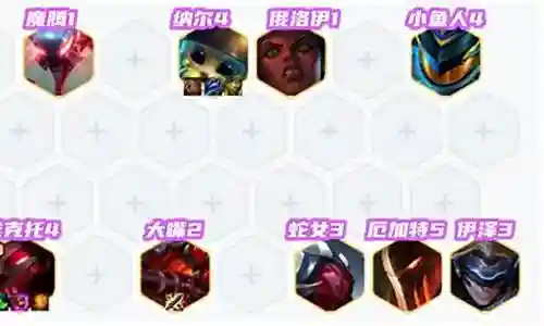 全5费卡阵容