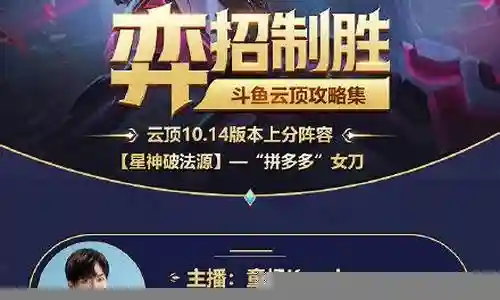 玩女刀阵容