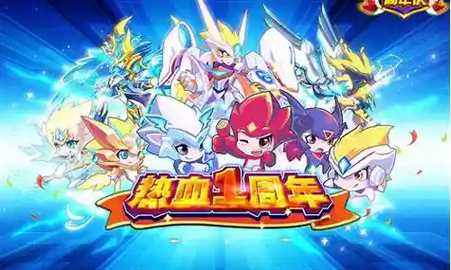 热血精灵派五主角阵容