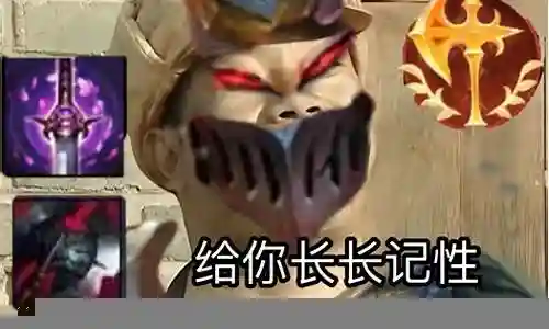 劫打肉阵容