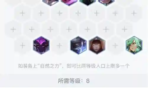 云顶之弈重装阵容