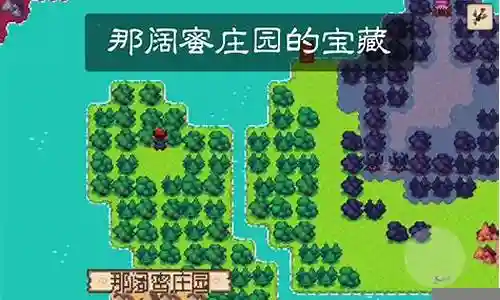 进化之地2 视频攻略
