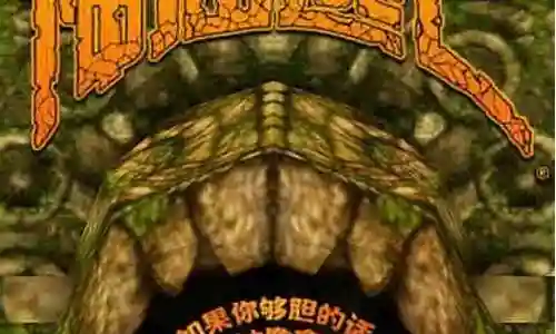 神秘神庙逃亡1第一关攻略