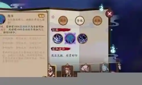 阴阳师打鬼王阵容
