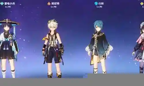 原神散兵的搭配阵容