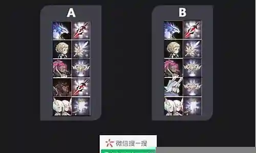 狩猎五星 阵容