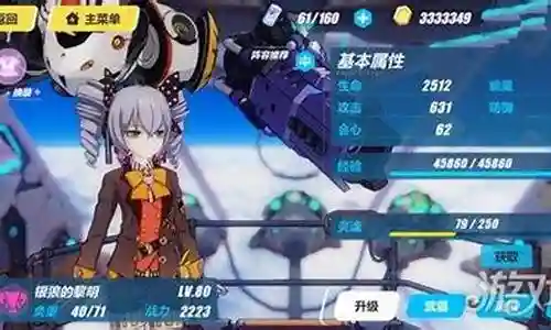 崩坏3银狼阵容