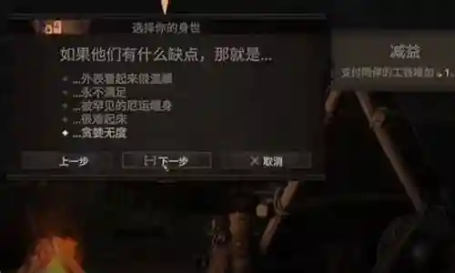 战争传说后期阵容搭配攻略