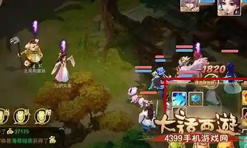 大话龙族阵容