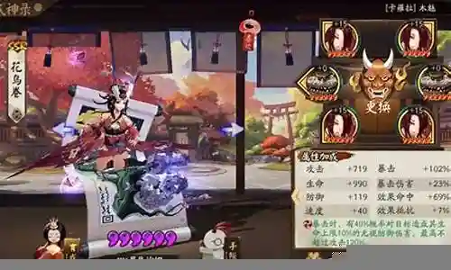 花鸟斗技阵容