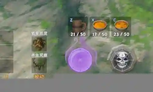 剑三世界boss技能