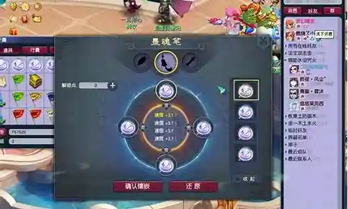 梦幻神器阵容搭配图最新
