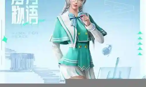 青春物语怎么搭配阵容最好
