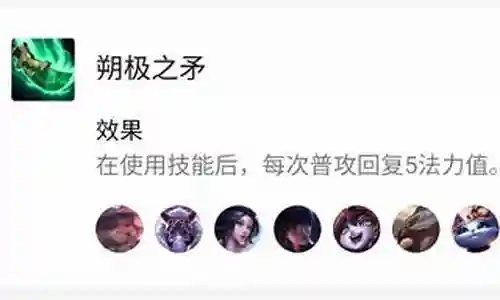 6明昼阵容