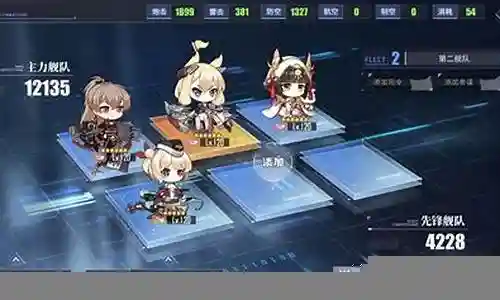 碧蓝航线最强阵容2019