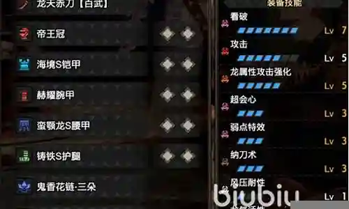 崛起太刀神威搭配阵容推荐