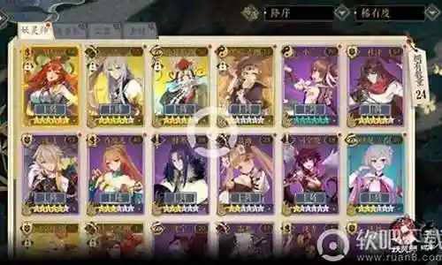 妖神记阵容搭配