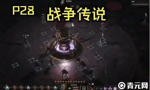 战争传说阵容推荐搭配攻略