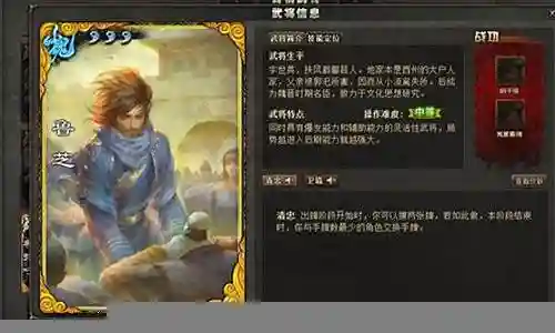 新版统帅三军攻略