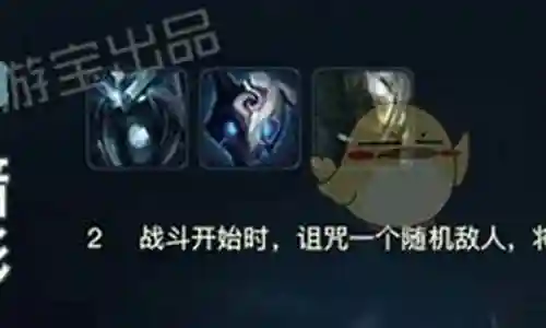 顶配幻影阵容搭配推荐