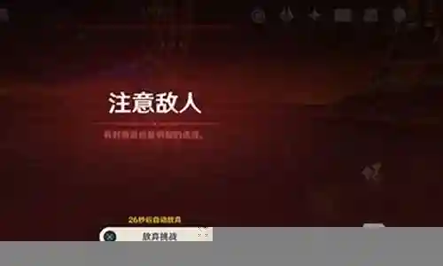 离心公子 阵容推荐