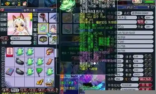 梦幻西游109什么组合5开