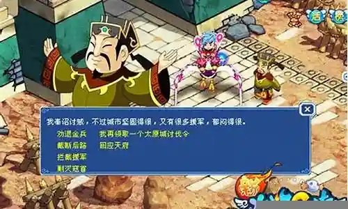 新水浒q传打装备大全