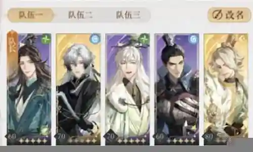 桃源试炼阵容搭配攻略最新